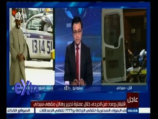 #غرفة_الأخبار | جولة إخبارية مع #محمد_سعيد_محفوظ | 15 ديسمبر 2014