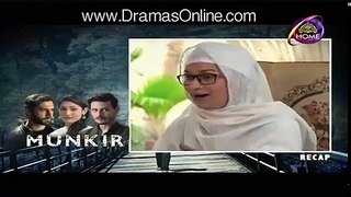 Munkir - Episode 22 - Pakistan- Full HD