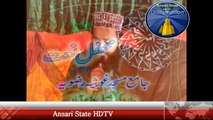 New Beautiful Collection Of Naats 2017 - Khalid Hasnain Khalid- Ansari State HDTV