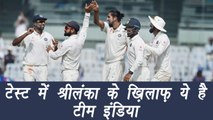 India VS Sri Lanka: Sri Lanka के ख़िलाफ़ Test Match में खेलेंगे India के ये खिलाड़ी । वनइंडिया हिंदी