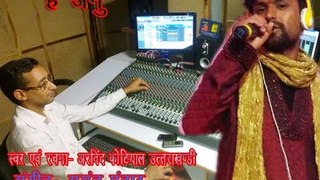 He Anu | हे अनु | New Garhwali Audio Song 2017 | Arvind Kotiyal | MGV DIGITAL