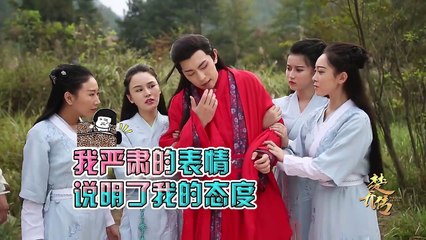 楚乔传 Princess Agents 《睡前故事》第二十三夜： 邓伦上线撩楚乔被暴揍