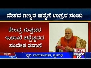 Lashkar-E-Taiba Scheming Blasts On New Year's Eve...