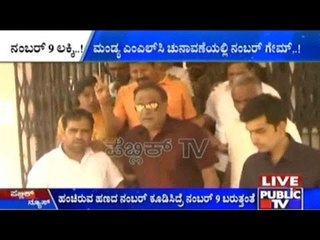 Lucky Number 9: Number Game By Mandya MLC!