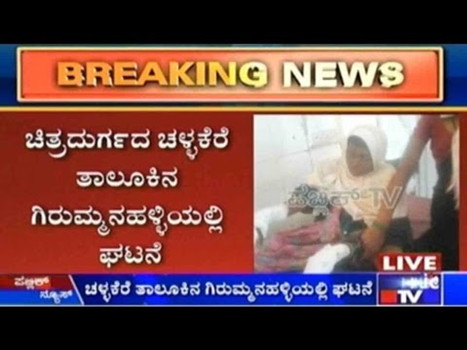 Chitradurga: Cheetah Attacks 5 Year Old