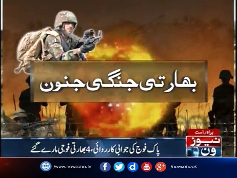 Four Indian troops killed, two check posts destroyed by Pak Army on LoC: ISPR