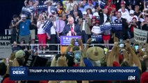 i24NEWS DESK |  Trump-Putin joint cybersecurity unit controversy | Monday, July 10th 2017