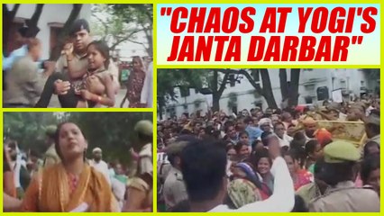Yogi's Janta Darbar: Stampede erupts as police fails to manage crowd | Oneindia News