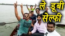 Nagpur: Selfie in Boat Turns Fatal, Watch Video । वनइंडिया हिंदी