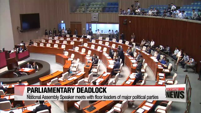 National Assembly Speaker meets with floor leaders of major political parties