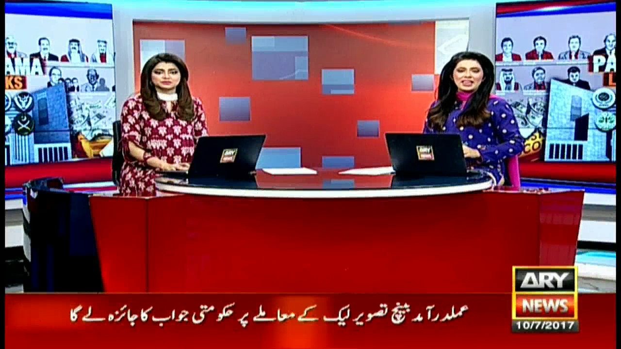 Panama case JIT's final report due today