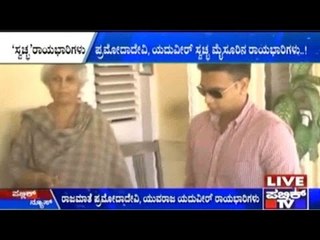 Mysore Wins First Place In Swacch Bharat Abhiyan..