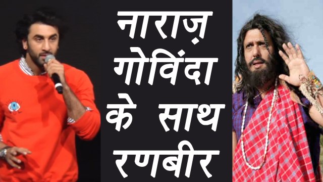 Ranbir Kapoor SUPPORTS Govinda on his role being CHOPPED OFF from Jagga Jasoos | FilmiBeat