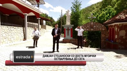 Estrada plus 27 06 2017 - Damjan Stojanoski so dosta muzicki ostvaruvanja do sega