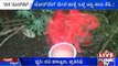 Mudhol: Borewell Spits Fire!!