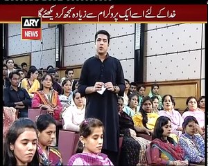 Sar-E-Aam  Jab Muhafiz Hi Izzat ke Lutairay Ban Jayen  Iqrar Ul Hassan