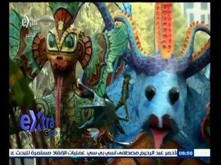 #غرفة_الأخبار | مهرجان لعرض منحوتات وتماثيل من الورق والخشب توزع في شوارع المكسيك