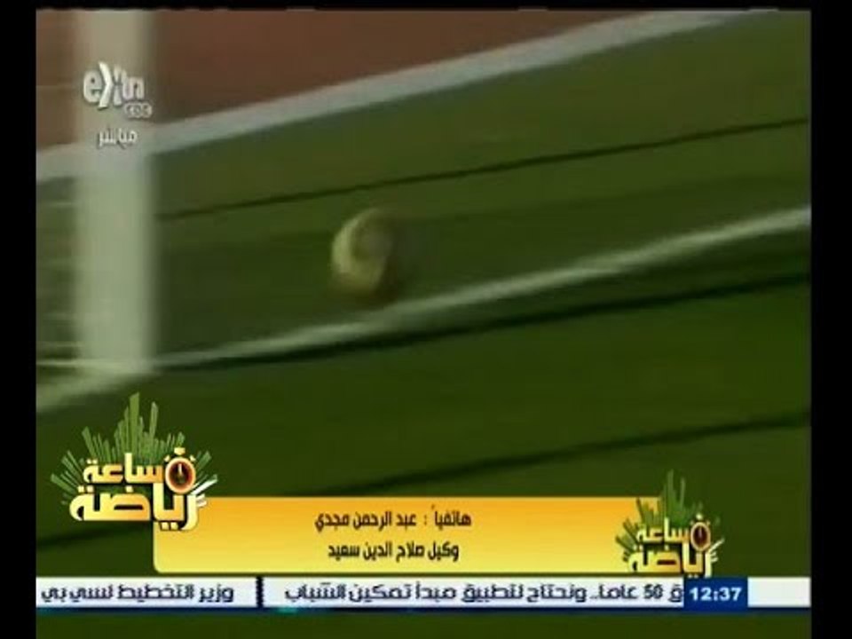 #ساعة‪_‬رياضة | ‫‫‫‎عبد الرحمن مجدي : إصابة صلا...