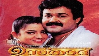 Ustad (1999) Malayalam DVDRip Movie Part 1