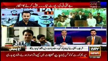 Special Transmission of Panama Case JIT with - Sami Abrahim - Waseem Badami 10th July 2017