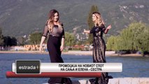 Estrada plus 29 06 2017 - Promocija na noviot spot na Sanja i Elena za pesnata Sestro