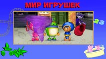 УмиЗуми Команда Умизуми Мультик для детей на русском языке уми зуми