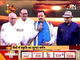 Watch Depty CM Keshav Prasad Maurya addressing the audience on the Finale of Mera Bhi Naam Hoga,