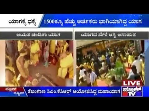 Telangana: Fire Mishap During Ayatha Chandika Yaga