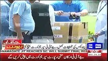 Wajid Zia reached Supreme Court with his members along two sealed boxes