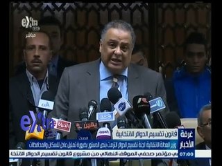 #غرفة_الأخبار | موجز أخبار السابعة مساء | 13 ديسمبر 2014