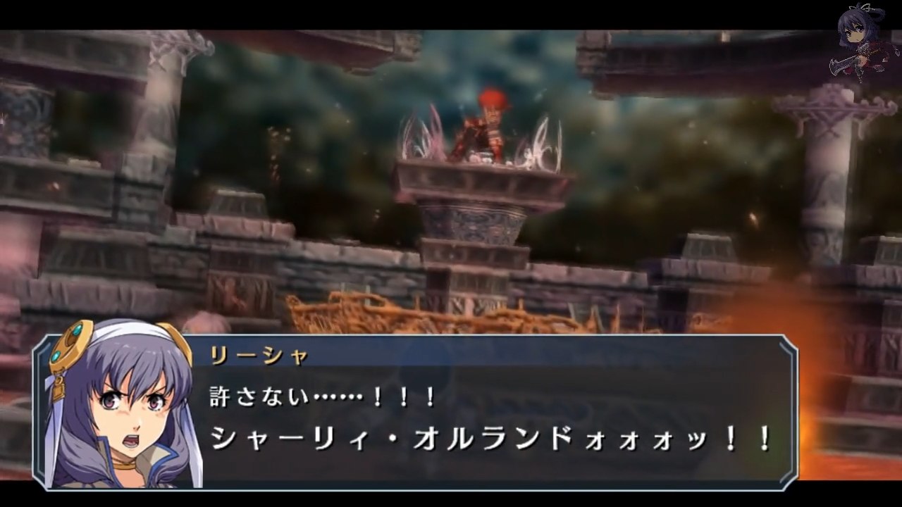 碧の軌跡 Evo #22