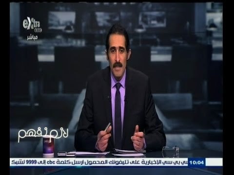 #لازم_نفهم | مجدي الجلاد يفتح ملف دور القطاع الخاص في دعم الإقتصاد المصري الفترة القادمة