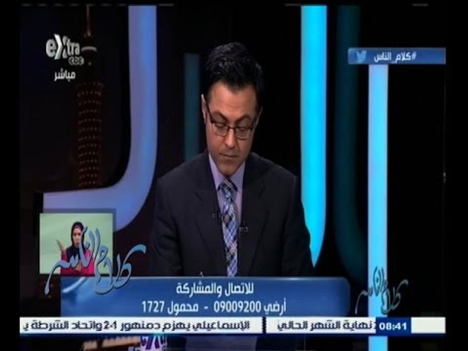 #كلام_الناس | مدى إستعداد المواطنين في دعم العلم والإرتقاء به - الجزء الثاني