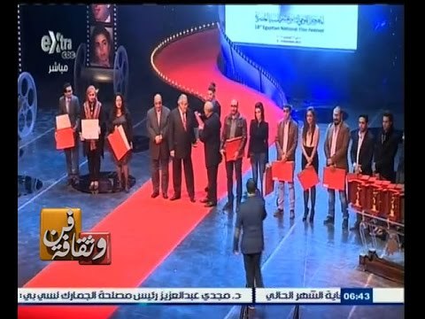 #فن_وثقافة | فتاة المصنع يحصد أغلب جوائز المهرجان القومي للسينما
