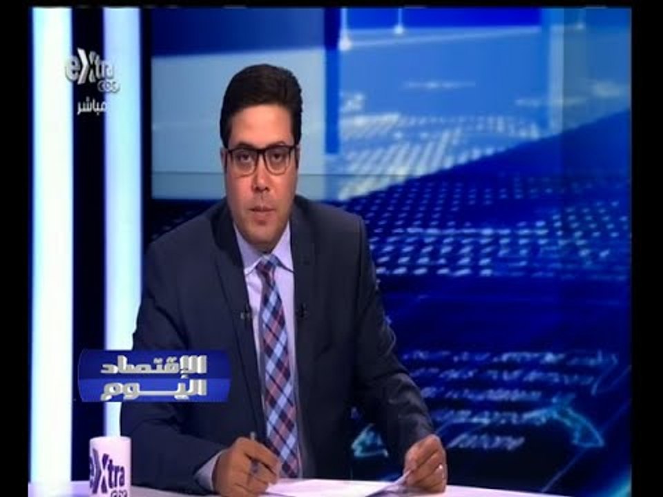 #الاقتصاد_اليوم | الحلقة الكاملة 13 ديسمبر 2014...