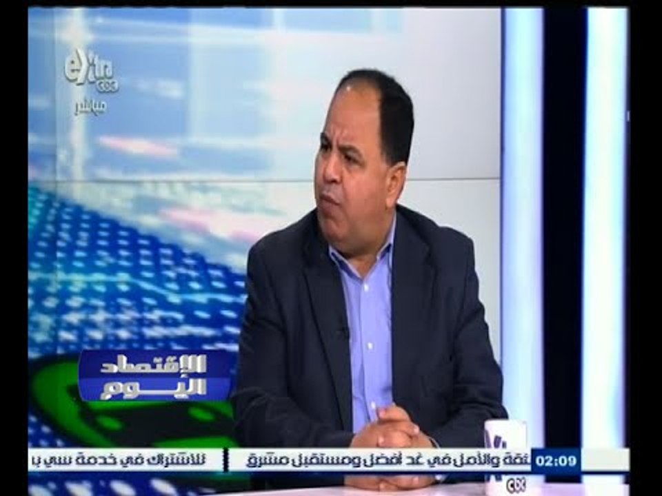 #الاقتصاد_اليوم | إنشاء أول شركة تأمين مصرية وعربية عام 1900