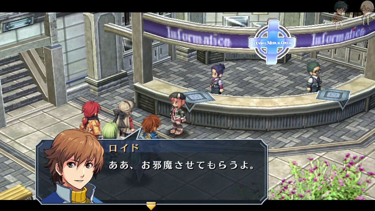 碧の軌跡 Evo #24