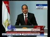 #غرفة_الأخبار | الرئيس السيسي يشهد احتفال مصر بعيد العلم