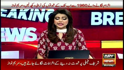 SC orders to disclose name of individual who leaked Hussain Nawaz’ picture