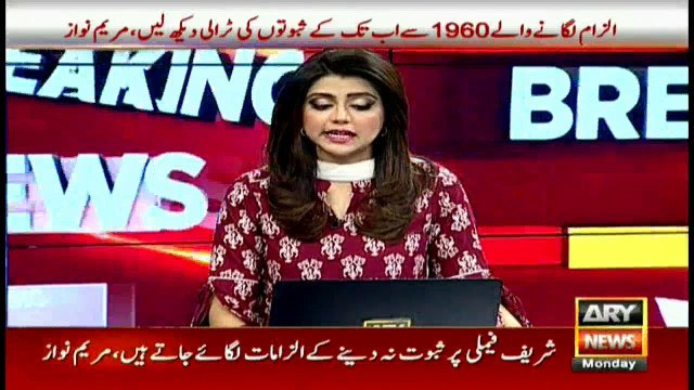 SC orders to disclose name of individual who leaked Hussain Nawaz’ picture