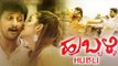 Sudeep New Kannada Full Movie | Hubli -- ಹುಬ್ಬಳ್ಳಿ| Kannada Action Movies | Kannada Full HD Movie