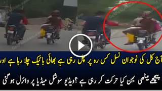 What These Pakistani Boys Are Doing While Riding A Bike