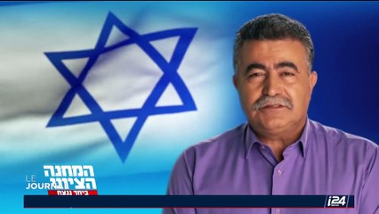 Israël - Second tour de la primaire travailliste: les bureaux de vote sont ouverts