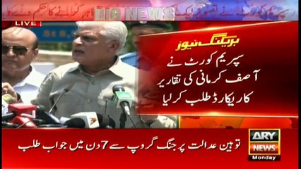 Supreme Court summons Asif Kirmani's speech record