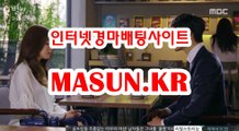 사설경마사이트, 사설경마사이트 ● MASUN.케이R ◁ 사설경륜