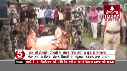 8-young-people-have-died-due-to-the-collapse-of-the-boat-in-the-vina-river-