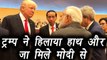 Donald Trump 'Waves At PM Modi, Walks Up To Him For Impromptu' Chat