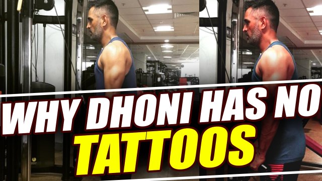 MS Dhoni finally reveals that why he is not keen on getting tattoos | Oneindia News