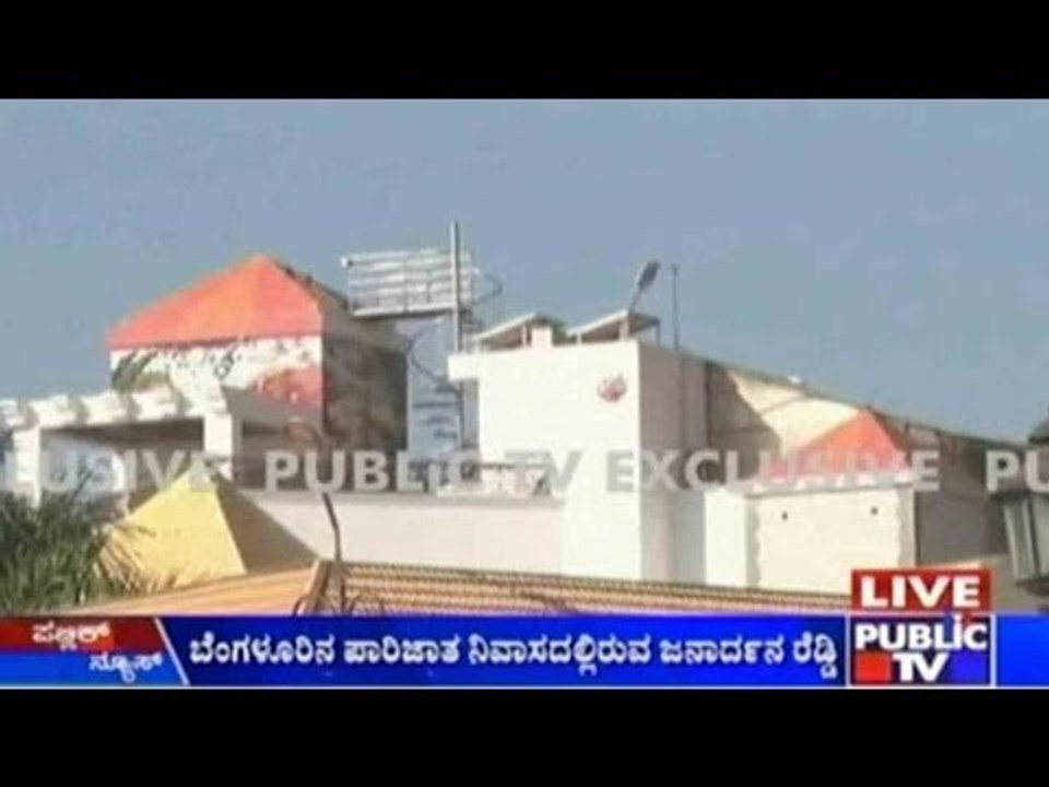 54 Lokayukta Officials Raided Janardhana Reddy's Home And Office