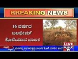 Bidar: 16 Year Old Kidnapped And Murdered